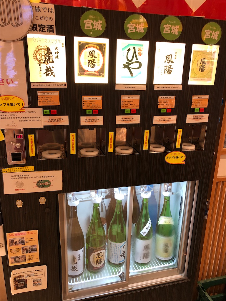 f:id:thorium12:20210709112015j:image