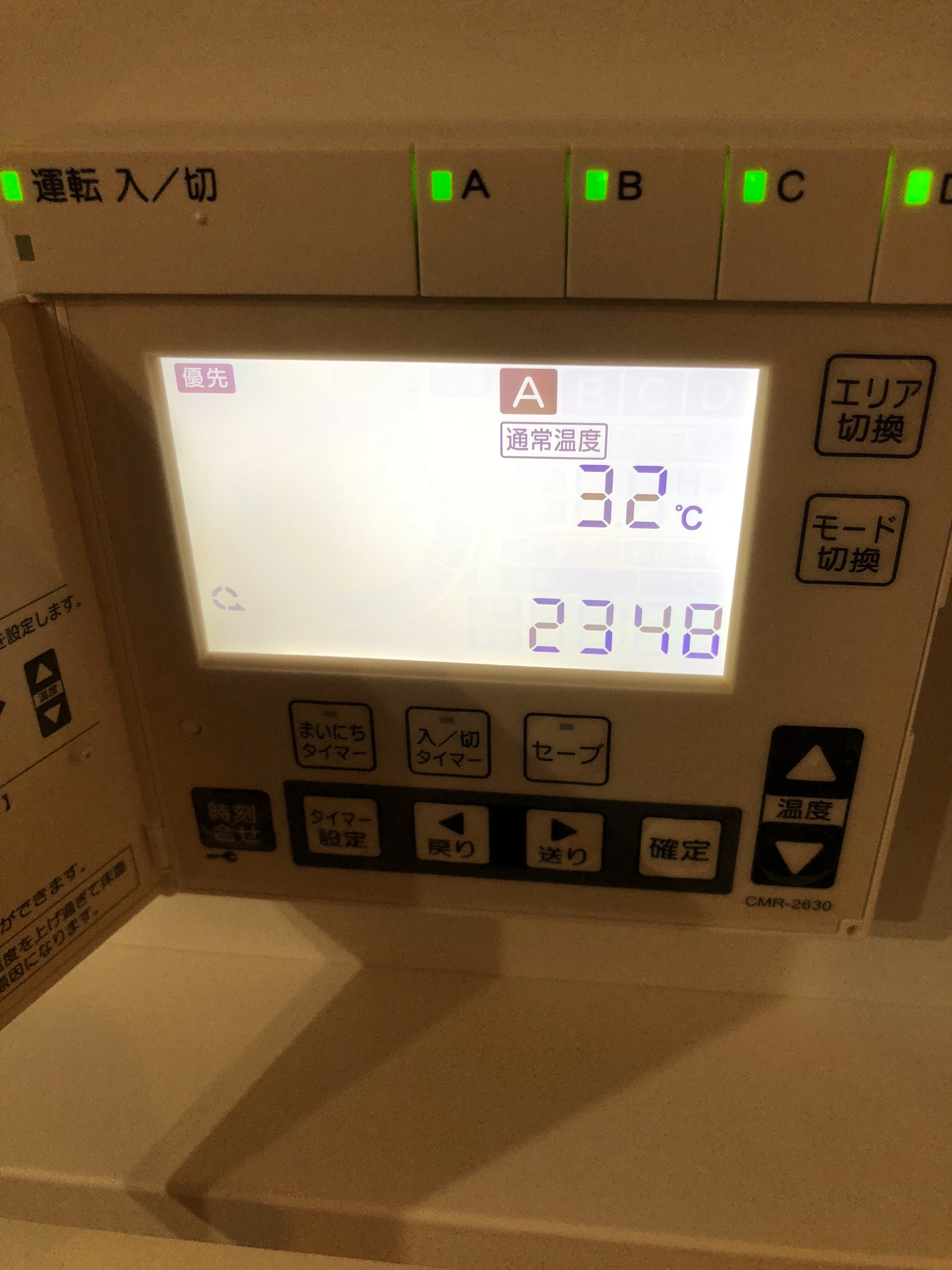 床暖生活開始 床暖スイッチon編 立ち上げ時の電気使用量は ペルペルの新築雑記