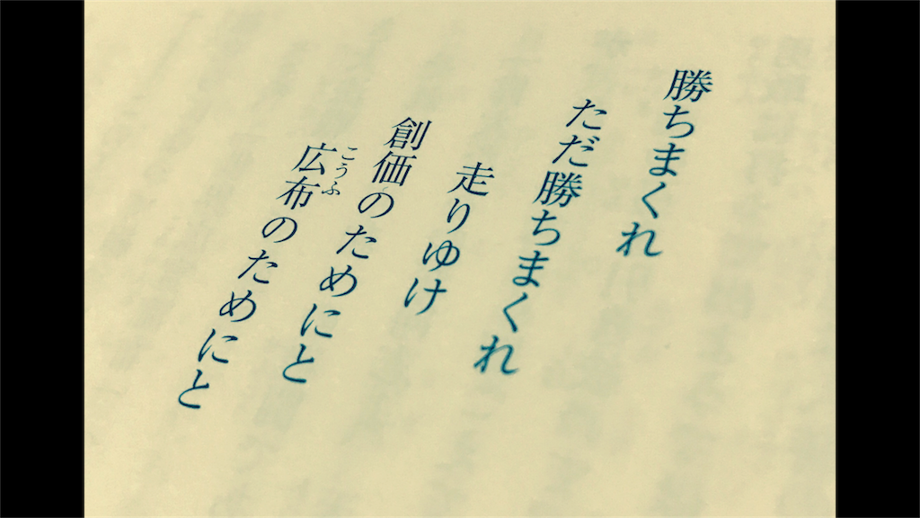f:id:thoughtsandlife21:20170820212926p:image f:id:thoughtsandlife21:20170820212926p:image