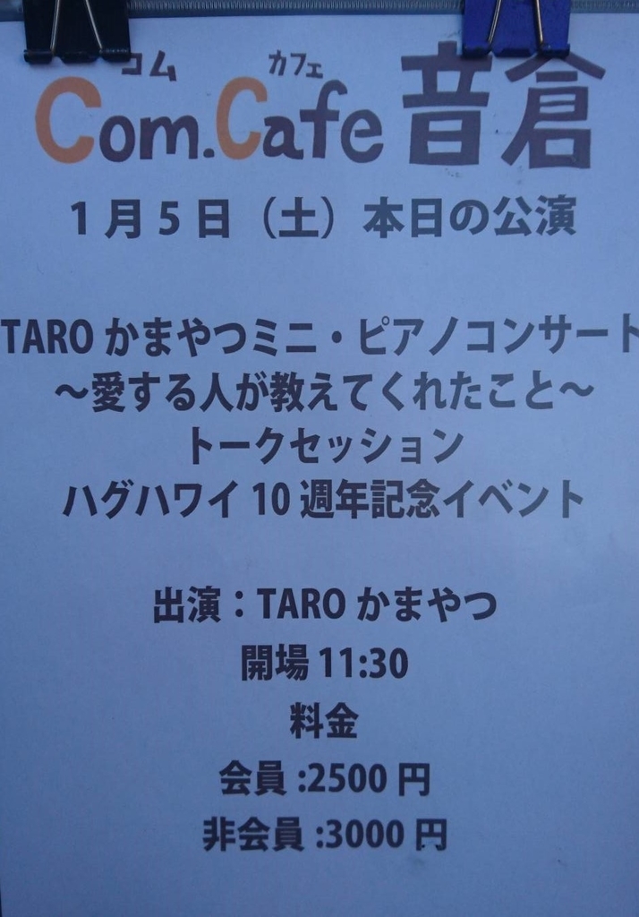 f:id:thousandgrass:20190106225130j:plain