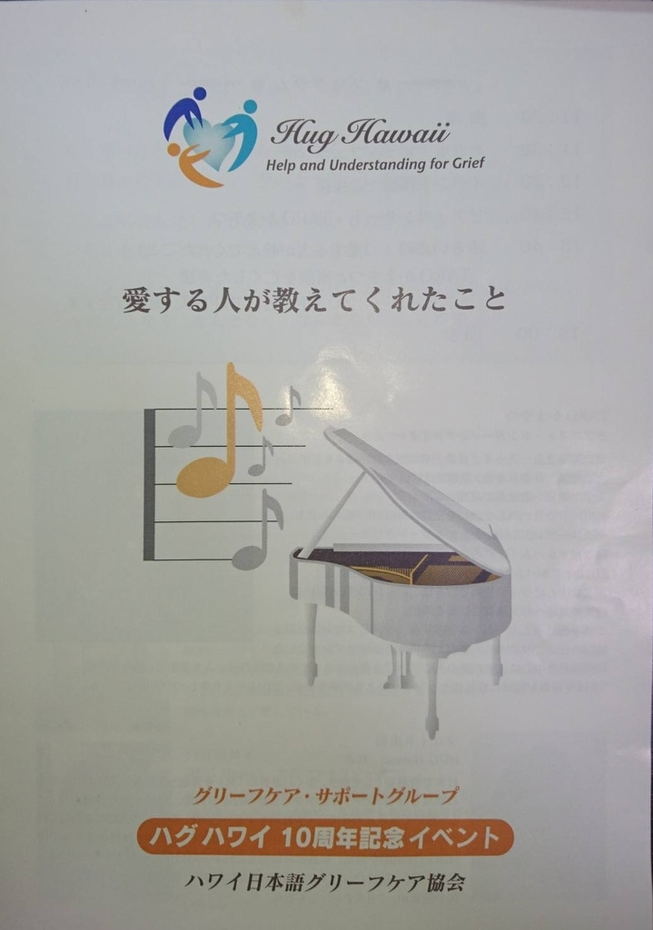 f:id:thousandgrass:20190106225232j:plain