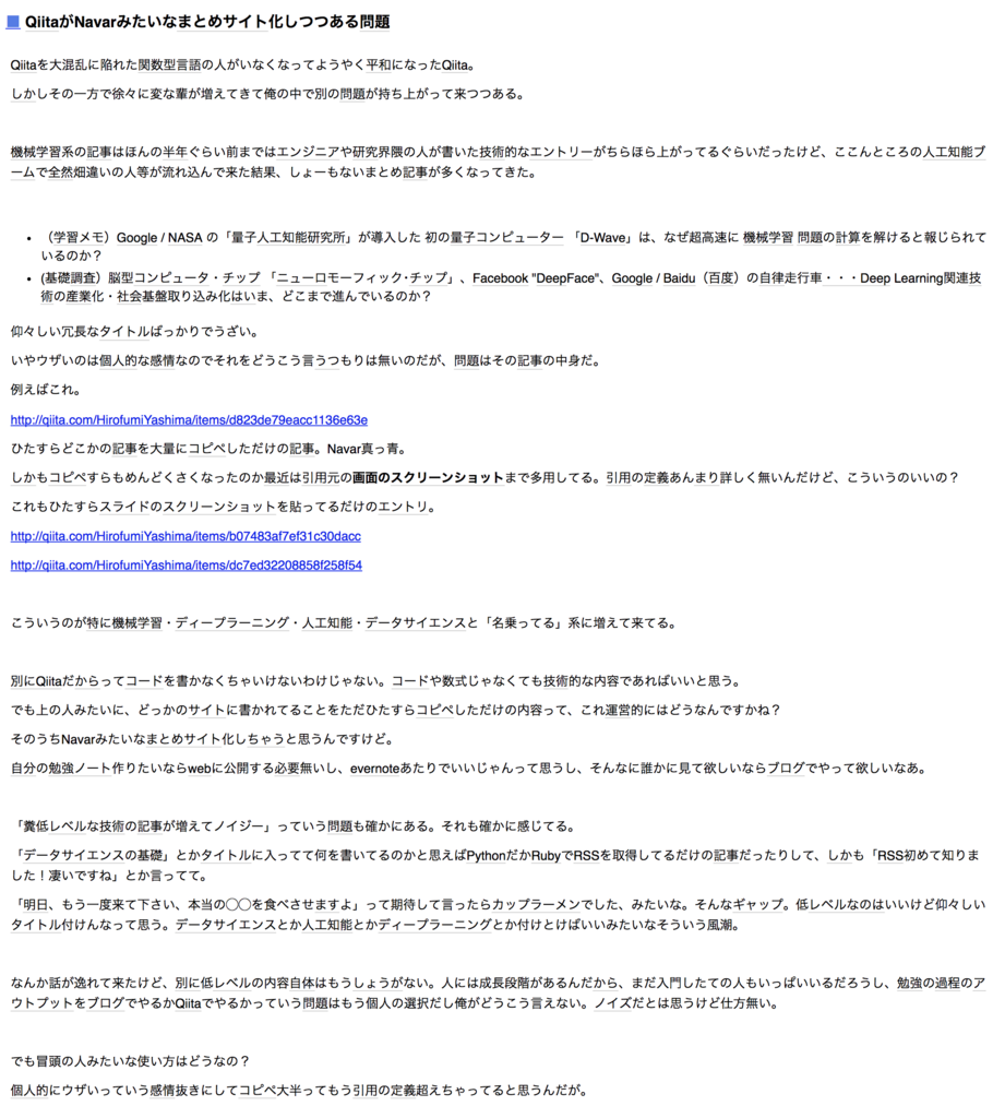 f:id:thr3a:20171202224300p:plain