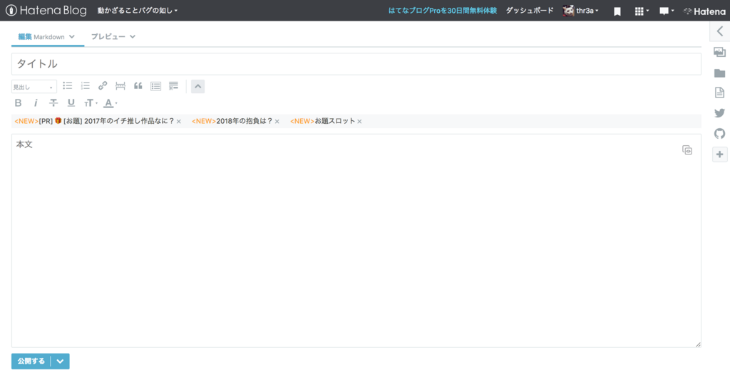 f:id:thr3a:20171231152823p:plain