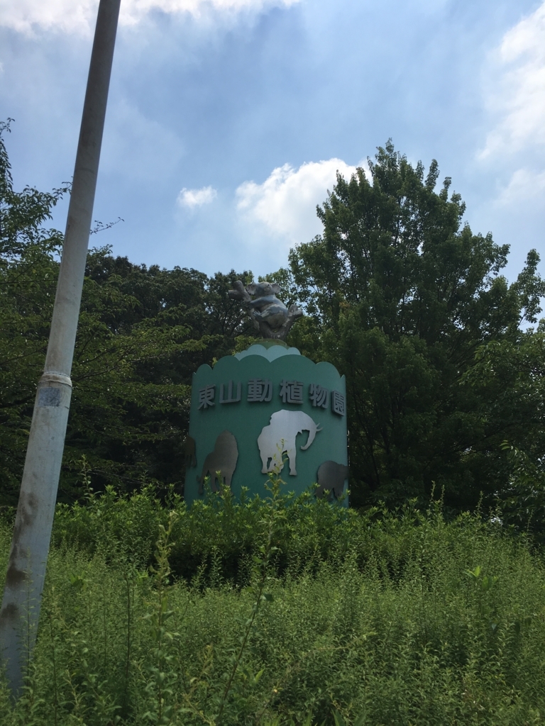 f:id:thr3a:20180715105931j:plain f:id:thr3a:20180715105931j:plain