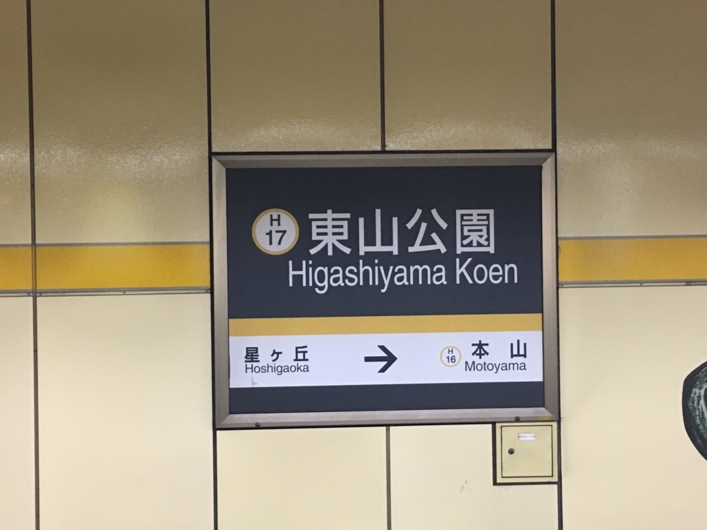 f:id:thr3a:20180715110930j:plain f:id:thr3a:20180715110930j:plain