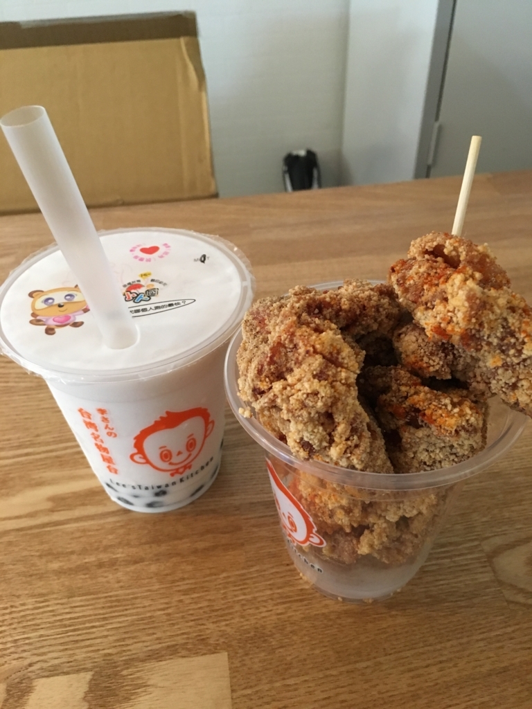 f:id:thr3a:20180715135024j:plain f:id:thr3a:20180715135024j:plain