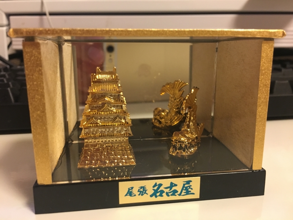 f:id:thr3a:20180716204431j:plain f:id:thr3a:20180716204431j:plain