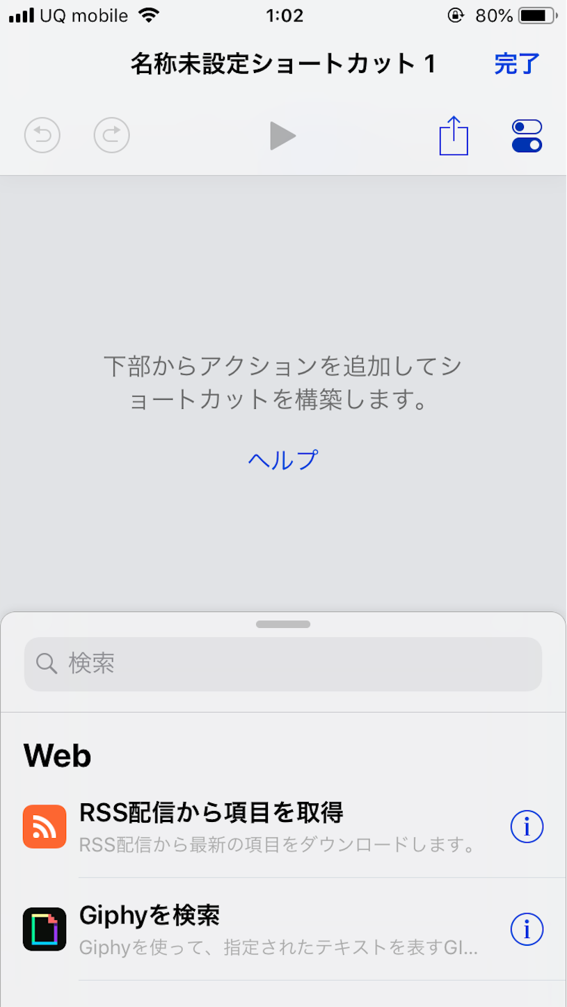 f:id:thr3a:20190313010753p:image