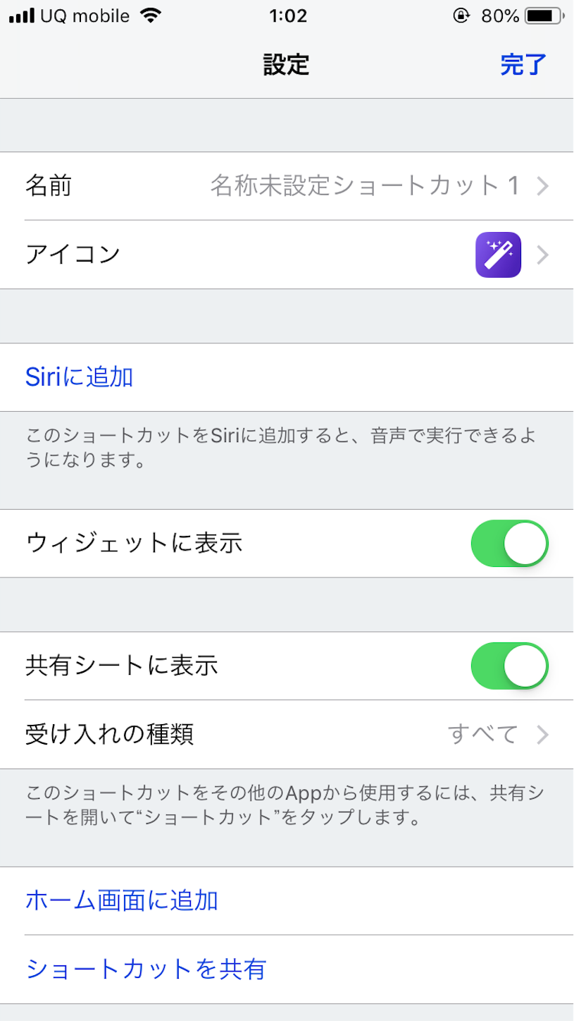 f:id:thr3a:20190313010818p:image