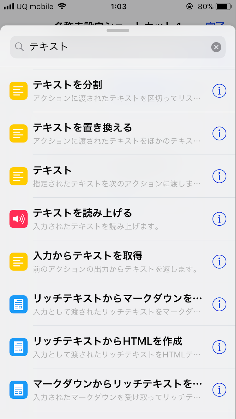 f:id:thr3a:20190313010838p:image