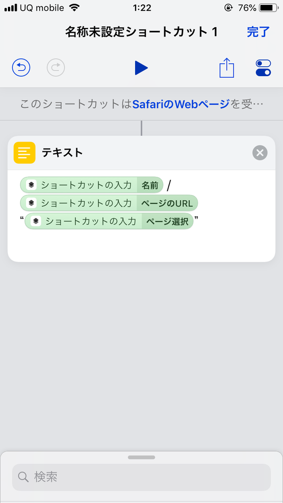 f:id:thr3a:20190313012330p:plain