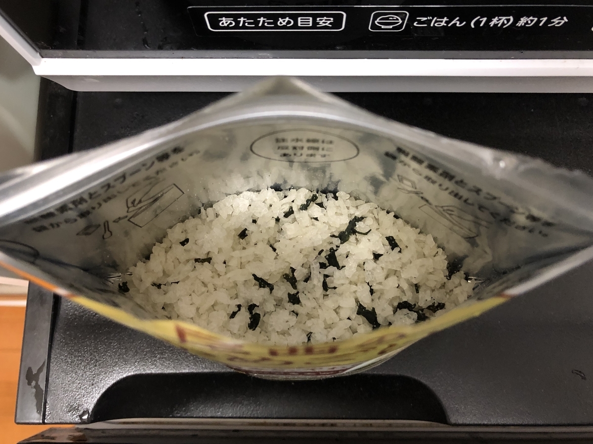 f:id:thr3a:20191006131618j:plain