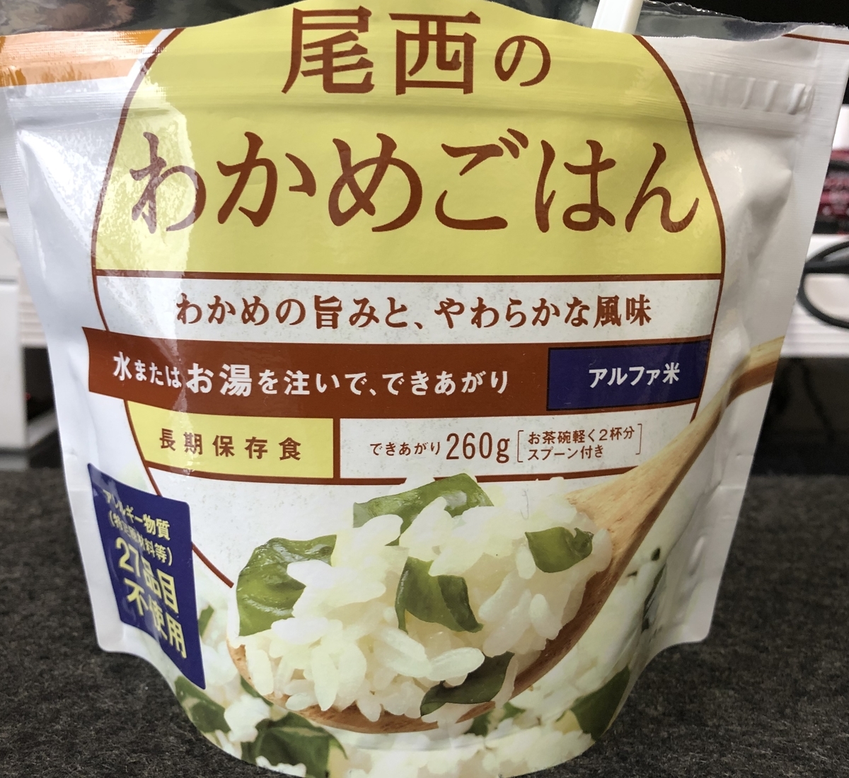 f:id:thr3a:20191006143620j:plain