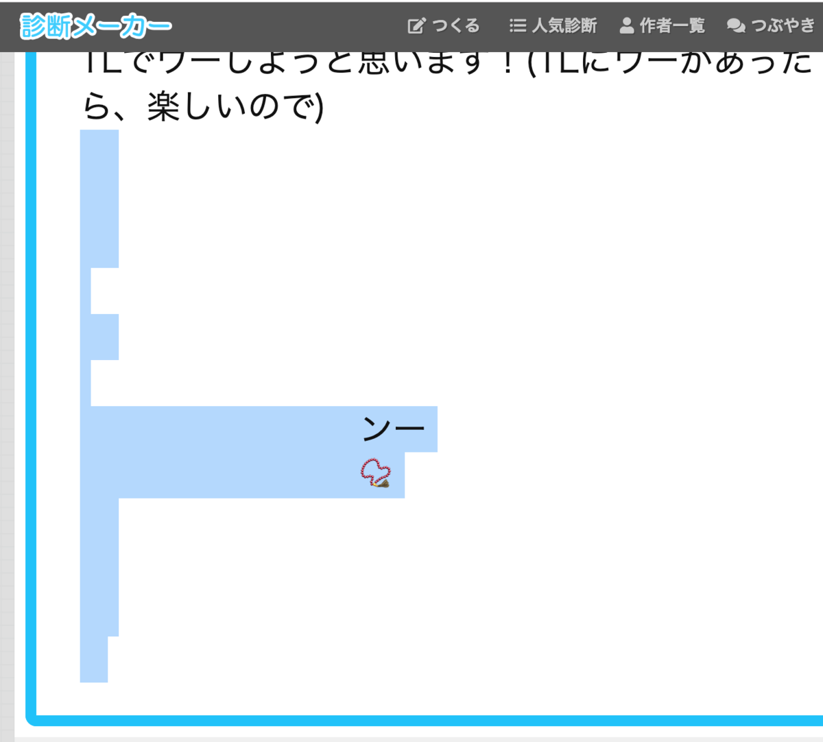 f:id:thr3a:20191009000249p:plain