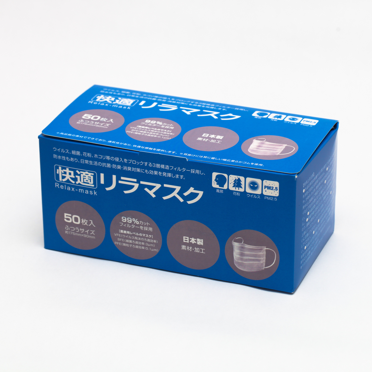 f:id:thr3a:20200401173140j:plain