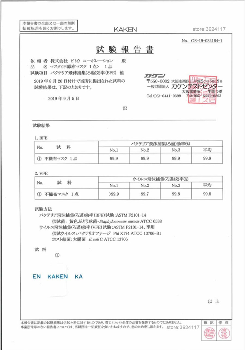 f:id:thr3a:20200407175008j:plain