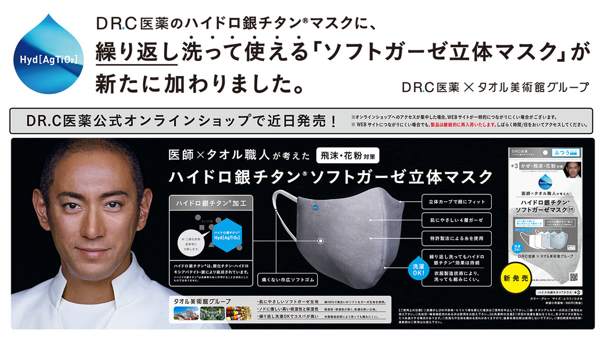 f:id:thr3a:20200410225540j:plain