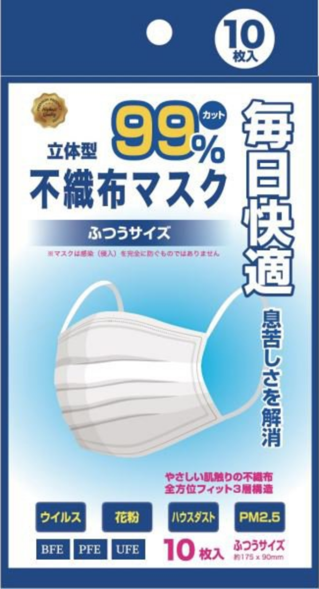 f:id:thr3a:20200510102253p:plain