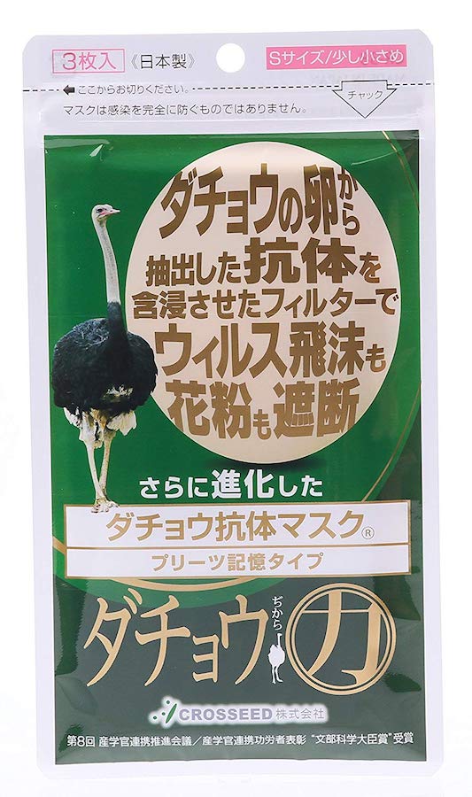 f:id:thr3a:20200510102812j:plain