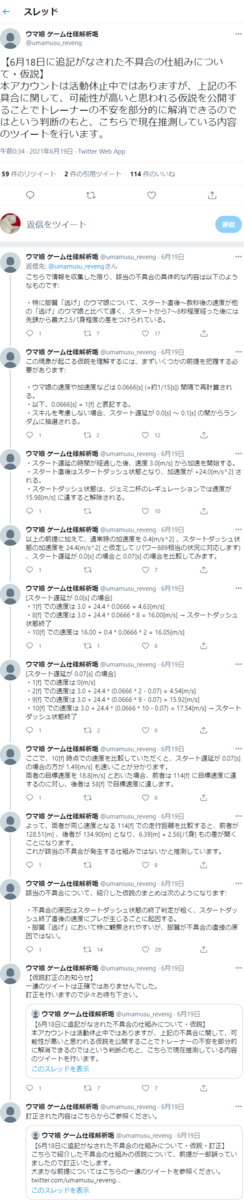 f:id:thr3a:20210620203941p:plain