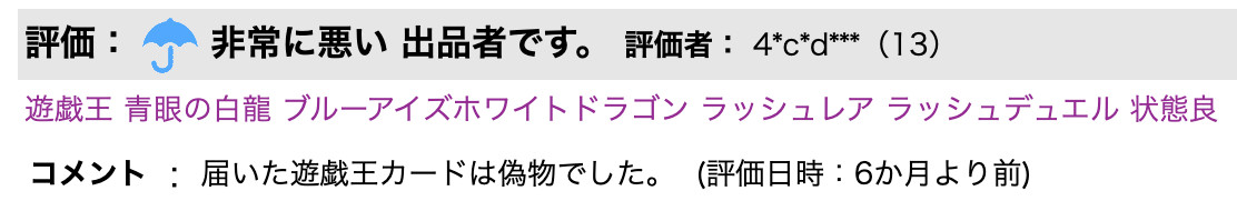 f:id:thr3a:20211231223639p:plain