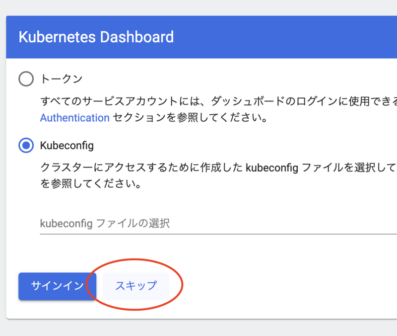スクリーンショット 2022-07-29 9.02.30.png