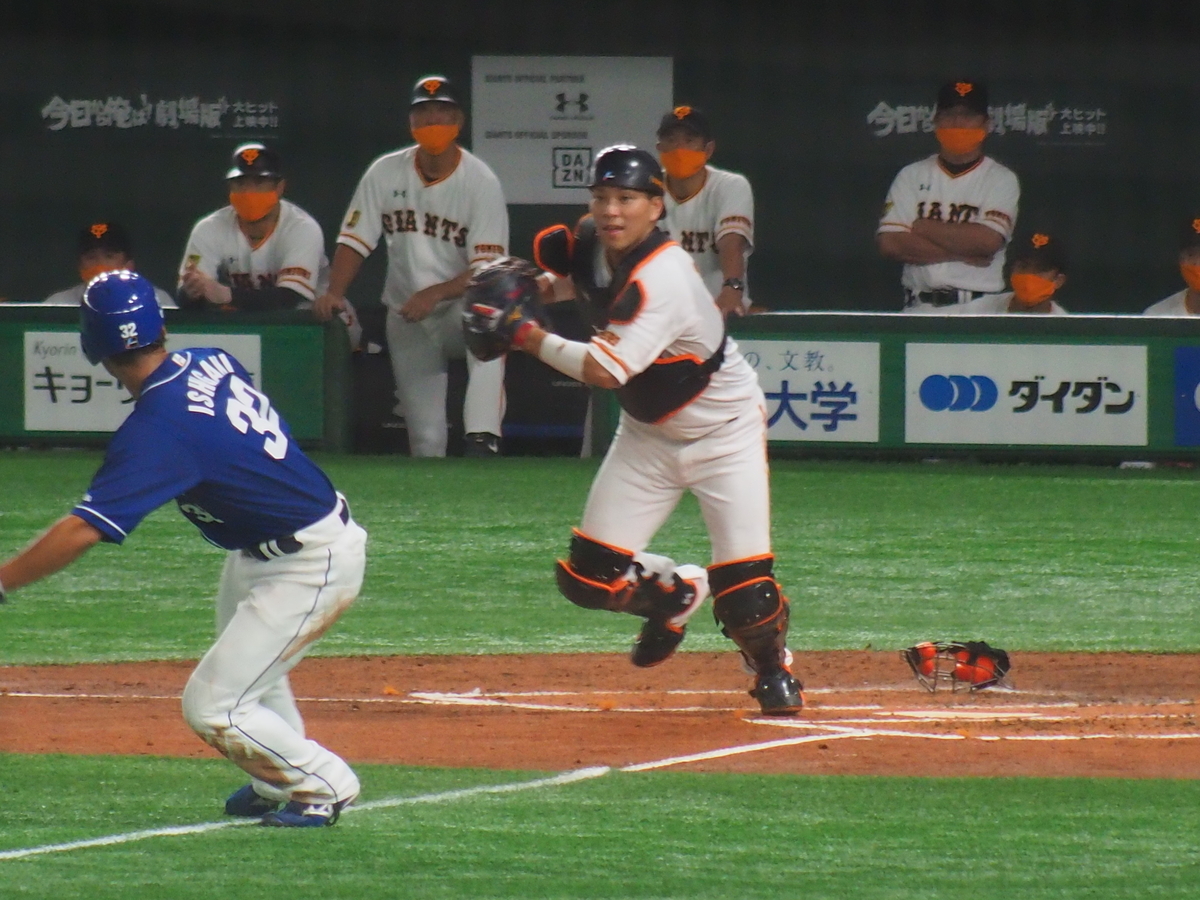 f:id:thr_mns7:20200926205841j:plain