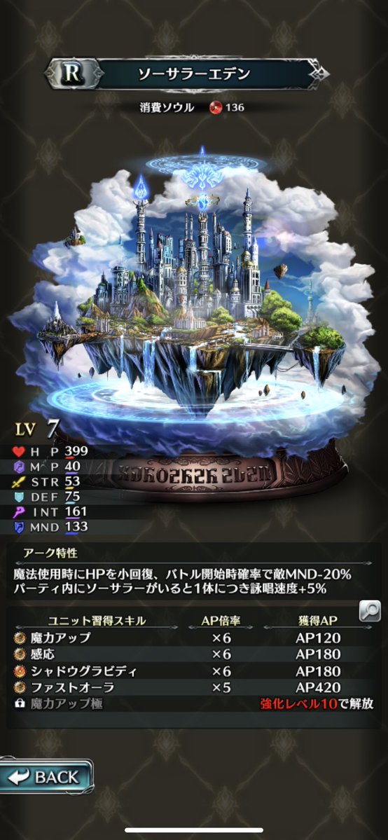 f:id:three-men:20190429101806j:plain f:id:three-men:20190429101806j:plain