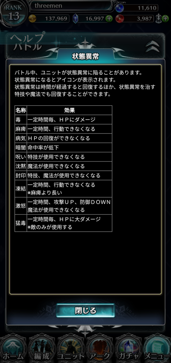f:id:three-men:20190501004926p:plain f:id:three-men:20190501004926p:plain