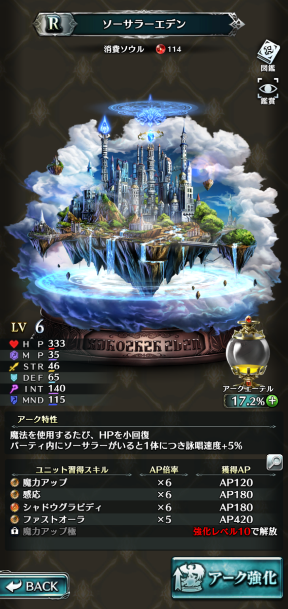f:id:three-men:20190508223655p:plain f:id:three-men:20190508223655p:plain