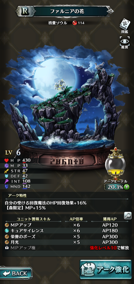 f:id:three-men:20190508224202p:plain f:id:three-men:20190508224202p:plain
