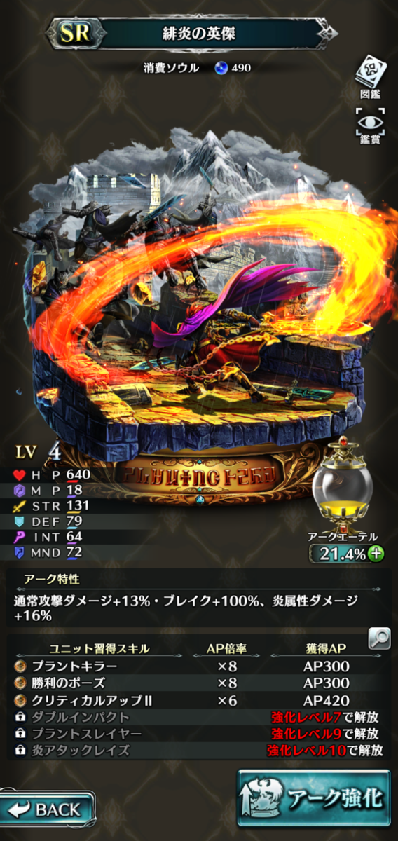 f:id:three-men:20190508224236p:plain f:id:three-men:20190508224236p:plain
