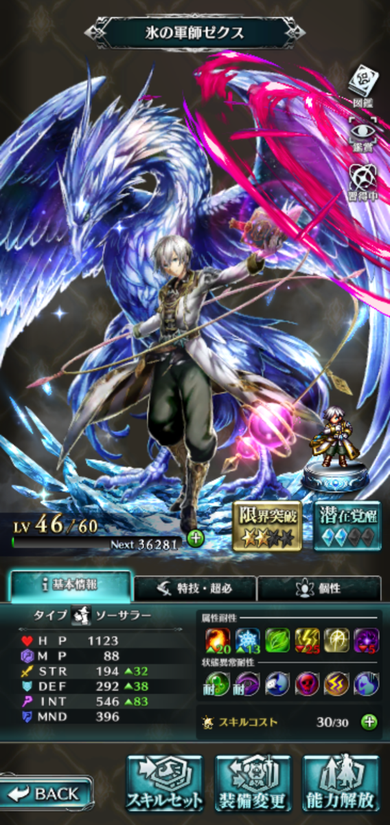 f:id:three-men:20190508225952p:plain f:id:three-men:20190508225952p:plain