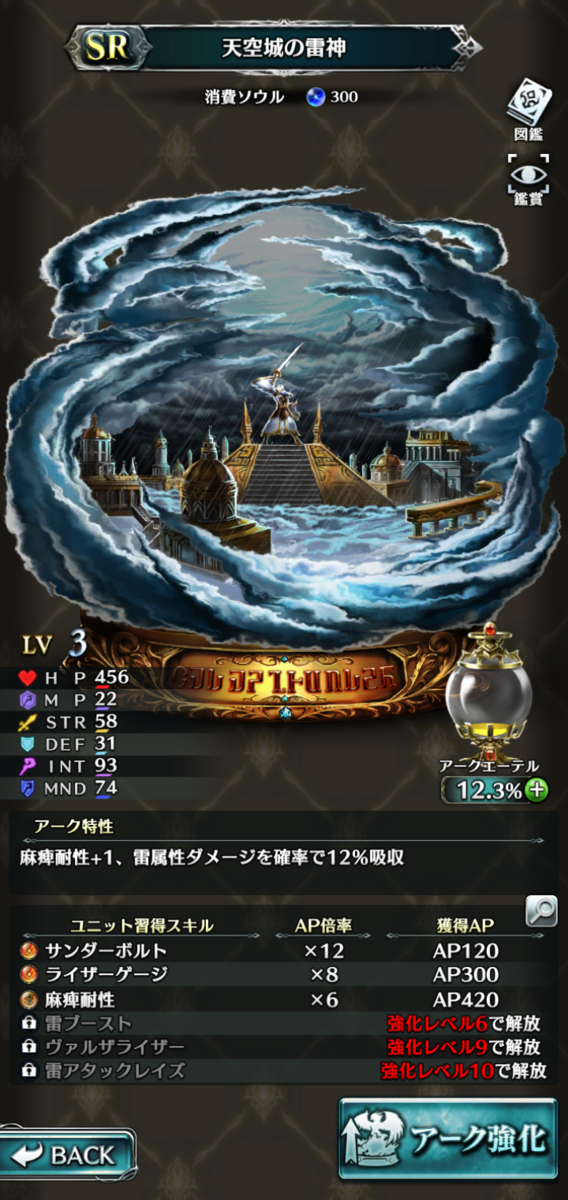 f:id:three-men:20190509150510p:plain f:id:three-men:20190509150510p:plain