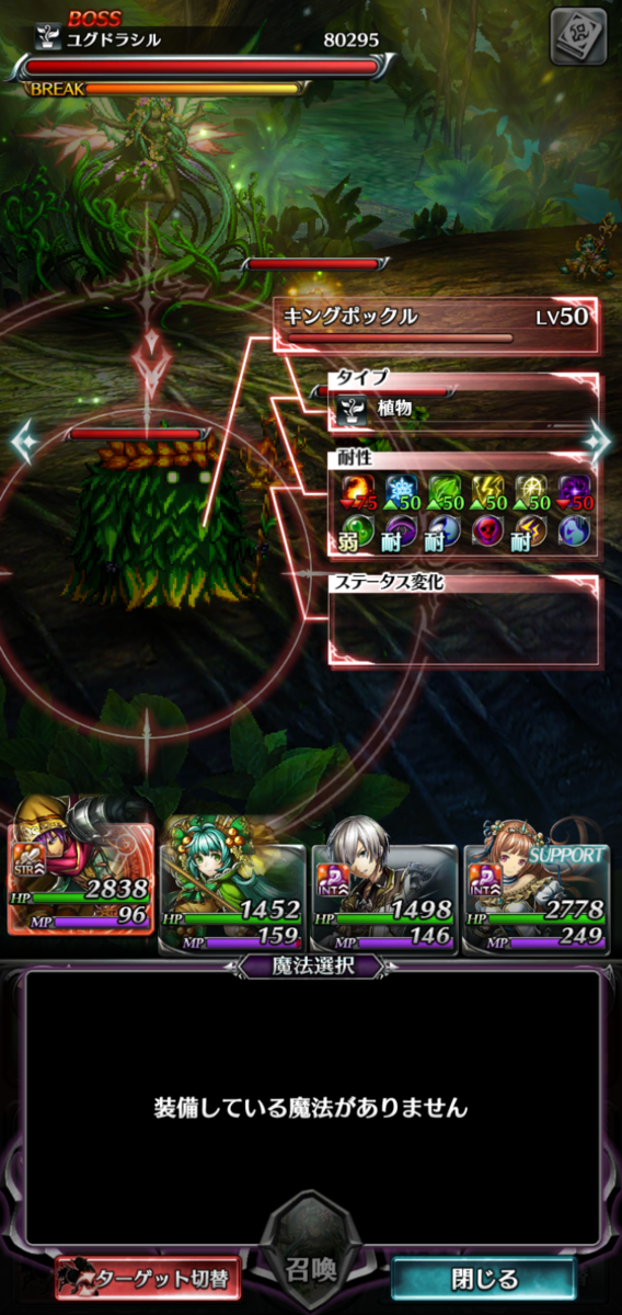 f:id:three-men:20190511064715p:plain f:id:three-men:20190511064715p:plain