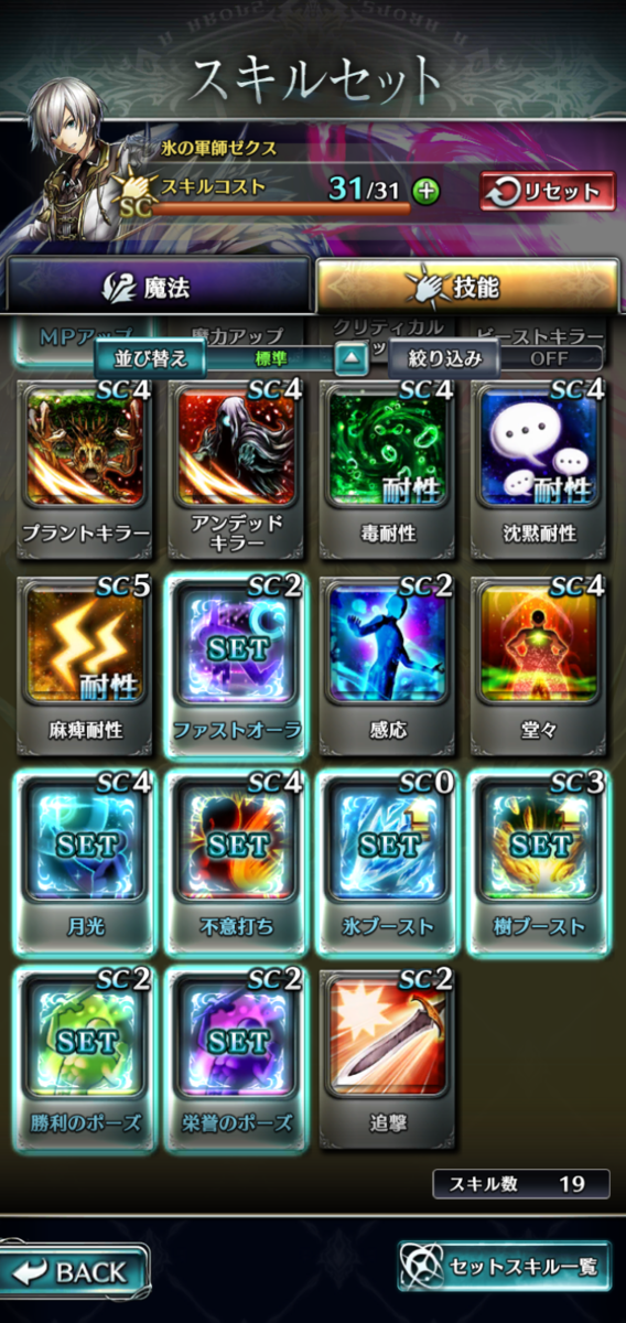 f:id:three-men:20190512143607p:plain f:id:three-men:20190512143607p:plain