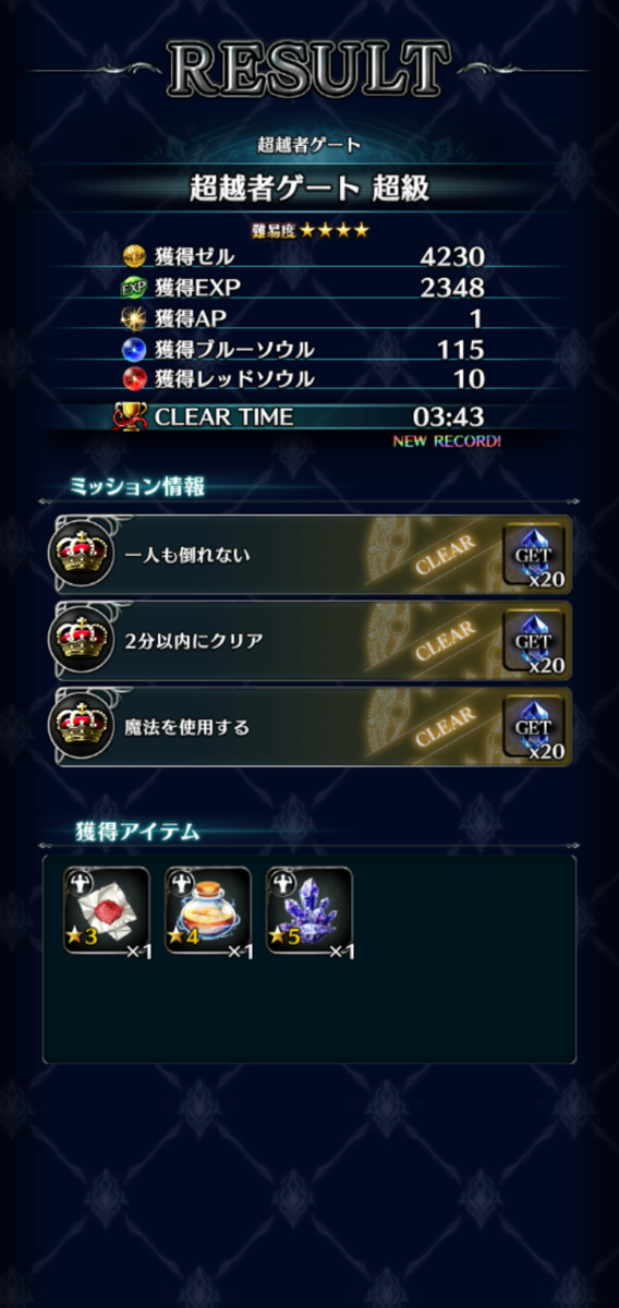 f:id:three-men:20190512152533p:plain f:id:three-men:20190512152533p:plain