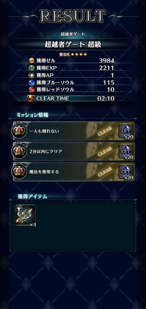 f:id:three-men:20190512152538p:plain f:id:three-men:20190512152538p:plain