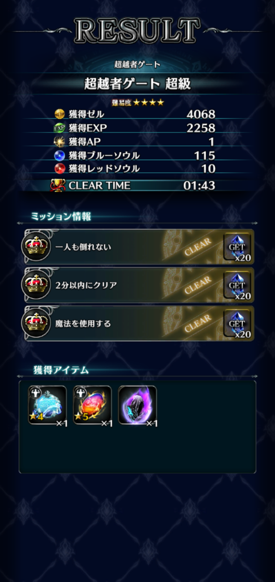 f:id:three-men:20190512152543p:plain f:id:three-men:20190512152543p:plain
