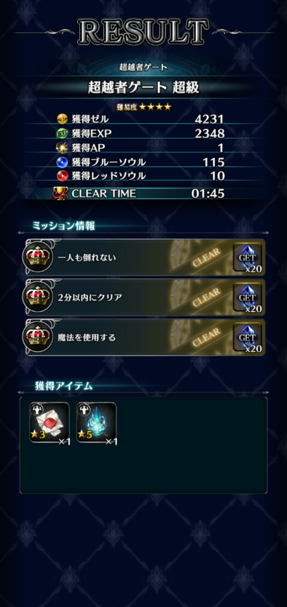 f:id:three-men:20190512152549p:plain f:id:three-men:20190512152549p:plain