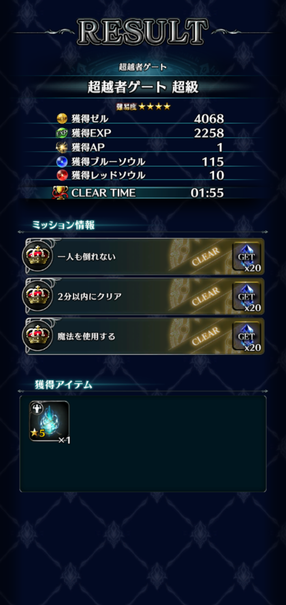 f:id:three-men:20190512152553p:plain f:id:three-men:20190512152553p:plain
