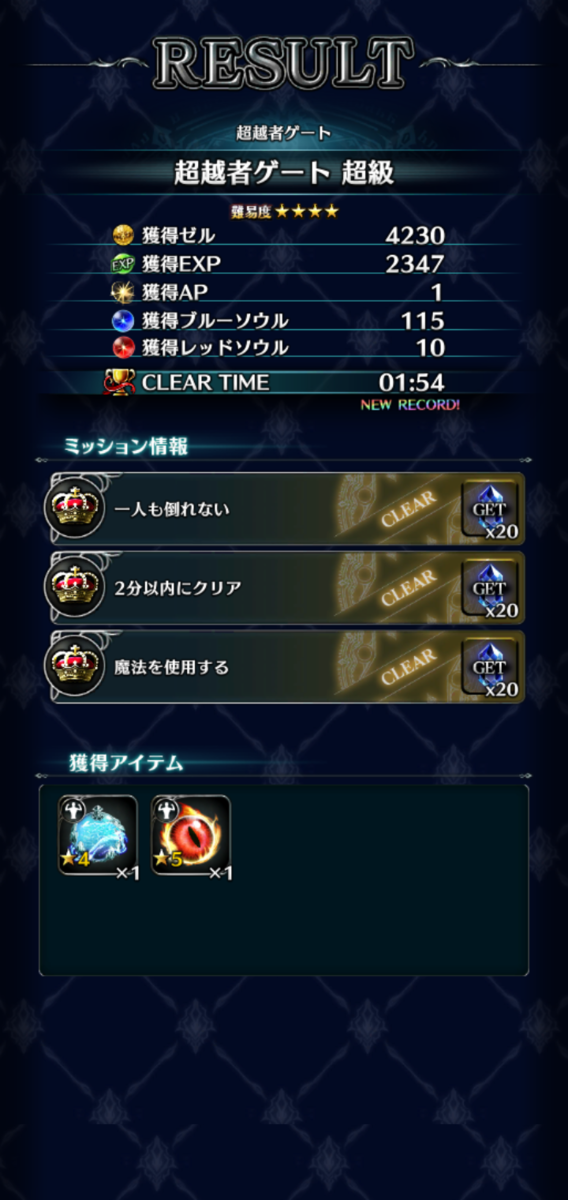 f:id:three-men:20190512152602p:plain f:id:three-men:20190512152602p:plain
