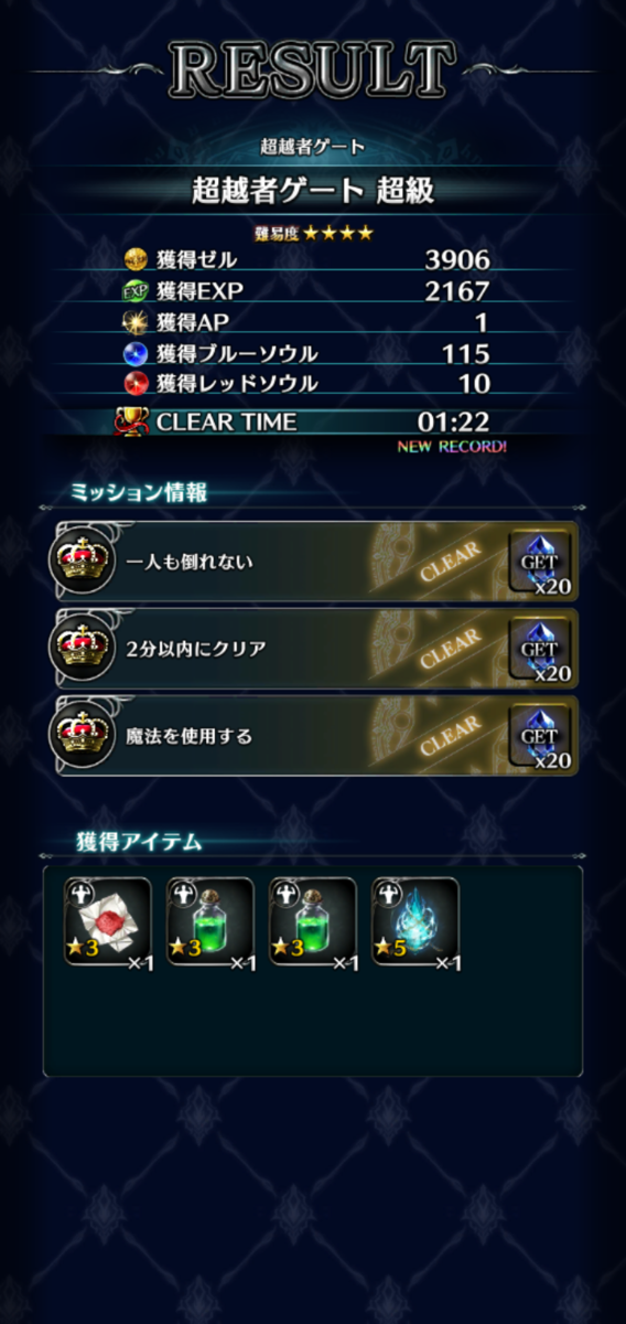 f:id:three-men:20190512152607p:plain f:id:three-men:20190512152607p:plain