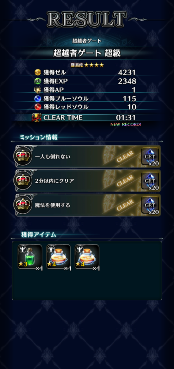 f:id:three-men:20190512152613p:plain f:id:three-men:20190512152613p:plain