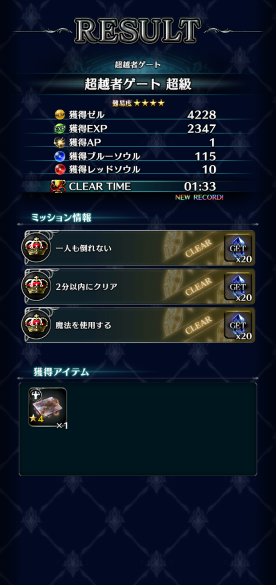 f:id:three-men:20190512152622p:plain f:id:three-men:20190512152622p:plain