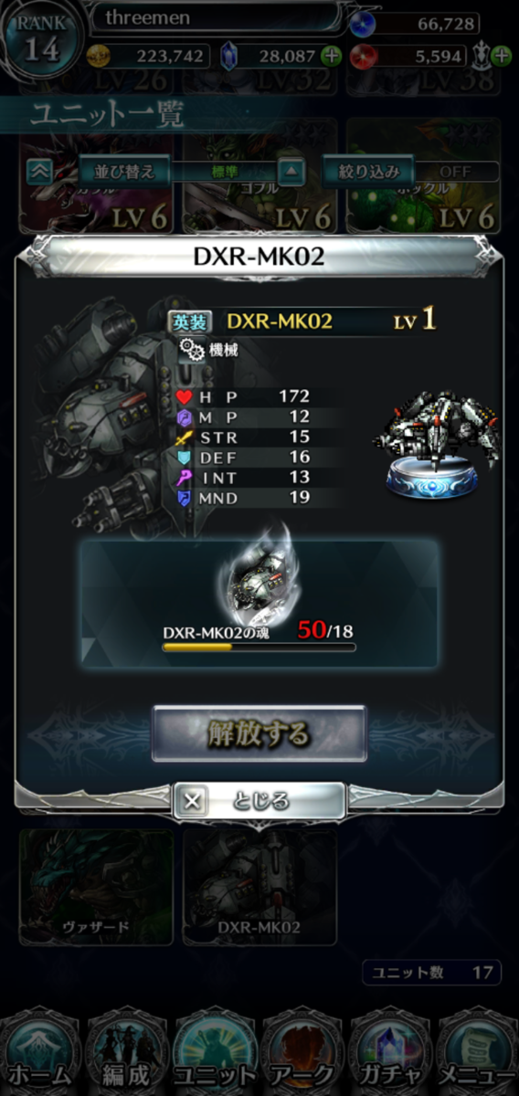 f:id:three-men:20190514192850p:plain f:id:three-men:20190514192850p:plain