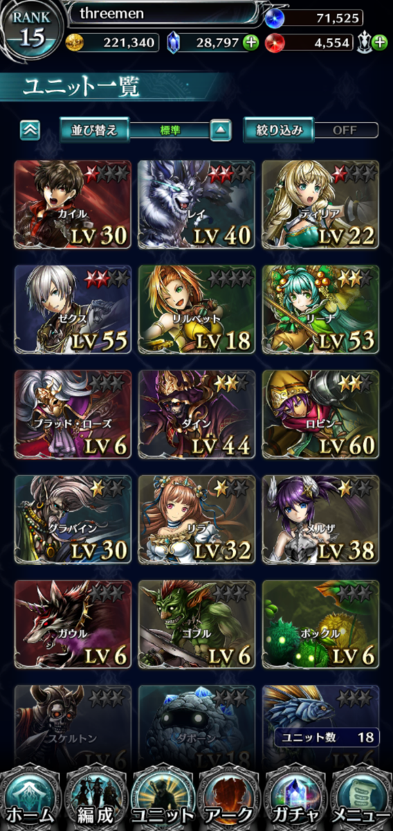 f:id:three-men:20190514193058p:plain f:id:three-men:20190514193058p:plain