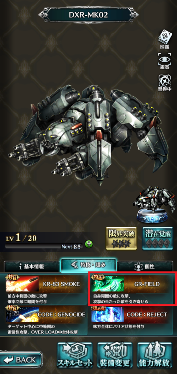 f:id:three-men:20190514194248p:plain f:id:three-men:20190514194248p:plain