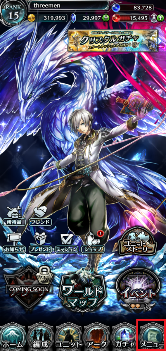 f:id:three-men:20190516131604p:plain f:id:three-men:20190516131604p:plain