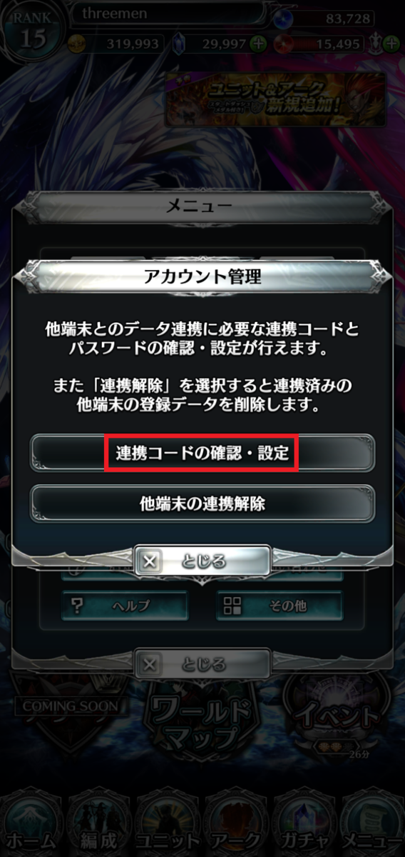f:id:three-men:20190516131747p:plain f:id:three-men:20190516131747p:plain